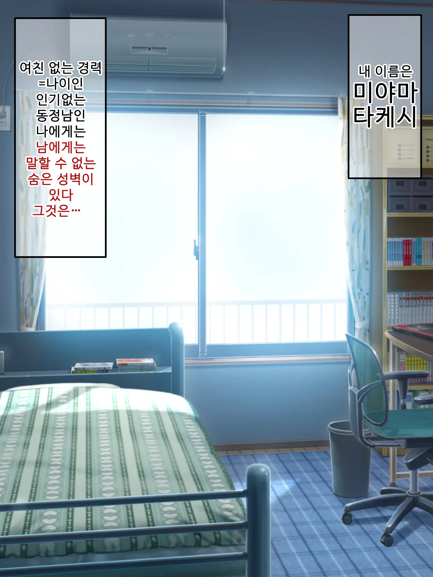 Genjitsu Kaihen Game Okaa-San Controller L 현실개변게임 엄마 컨트롤러